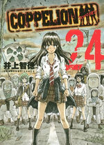 COPPELION 24