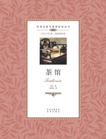 Teahouse