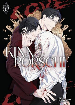 KinnPorsche (Novel) Vol. 3 KinnPorsche (Novel) Vol. 3
