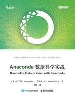 Anaconda数据科学实战