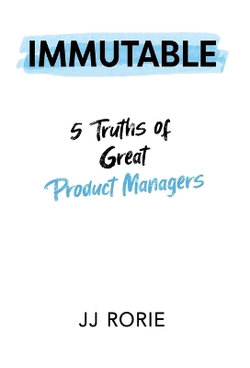 Immutable