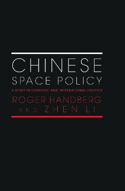 Chinese Space Policy