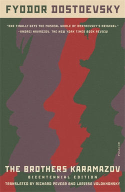 The Brothers Karamazov The Brothers Karamazov