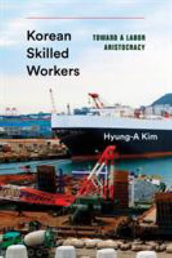 Korean Skilled Workers Korean Skilled Workers