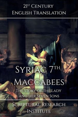 Syriac 7th Maccabees