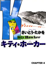 Kitty Hawker (English Edition)