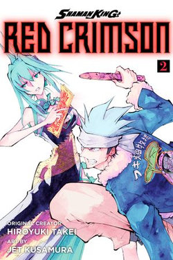 SHAMAN KING: RED CRIMSON 2