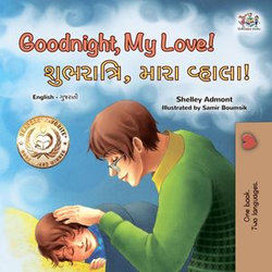 Goodnight, My Love! શુભરાત્રિ, મારા વ્હાલા!