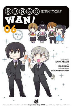 Bungo Stray Dogs: Wan!, Vol. 6 Bungo Stray Dogs: Wan!, Vol. 6