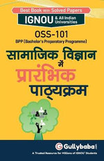 Saamaajik Vigyaan Mein Praarambhik Paathyakram