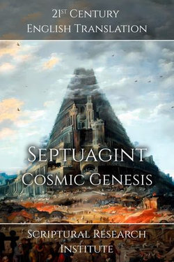 Septuagint - Cosmic Genesis