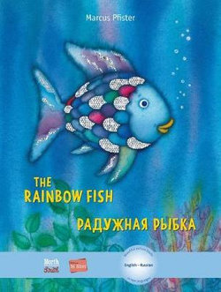The Rainbow Fish/Bi:libri - Eng/Russian