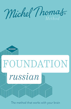 Foundation Russian New Edition (Learn Russian with the Michel Thomas Method)