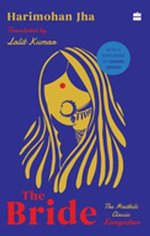 The Bride
