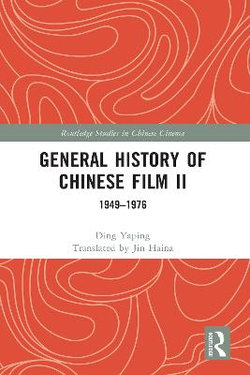 General History of Chinese Film II