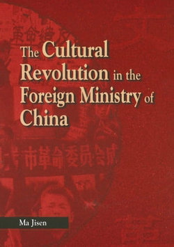 Cultural Revolution in the Foreign Ministry of China