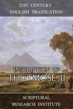 Inscription of Thutmose II