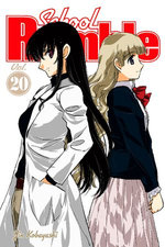 School Rumble 20