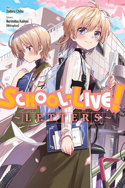 School-Live! Letters School-Live! Letters
