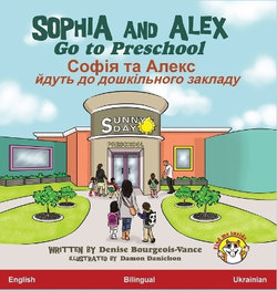 Sophia and Alex Go to Preschool