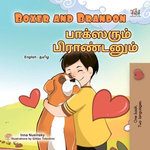 Boxer and Brandon பாக்ஸரும் பிராண்டனும் Boxer and Brandon பாக்ஸரும் பிராண்டனும்