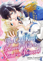The Cold King’s Beloved Wife is a Stand-in Princess! (11) The Cold King’s Beloved Wife is a Stand-in Princess! (11)