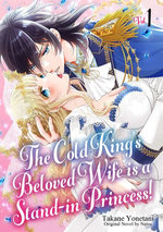 The Cold King’s Beloved Wife is a Stand-in Princess! Vol.1 The Cold King’s Beloved Wife is a Stand-in Princess! Vol.1