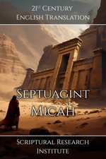 Septuagint - Micah