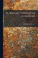 Al-Khia al-Tawfiqiyah al-jadidah
