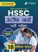 HSSC ????? ????