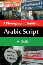 Arabic Script - a Photographic Guide