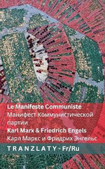 Le Manifeste Communiste / Манифест Коммунистической партии