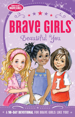 Brave Girls - Beautiful You