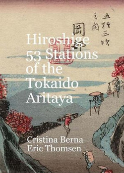Hiroshige 53 Stations of the Tokaido Aritaya