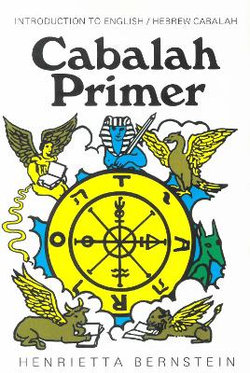 CABALAH PRIMER