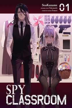 Spy Classroom, Vol. 1 (manga) Spy Classroom, Vol. 1 (manga)