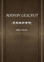 Manon Lescaut（曼能拉斯考特）