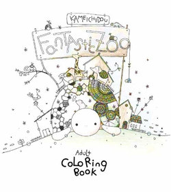 Fantastic Zoo : Adult Coloring Book