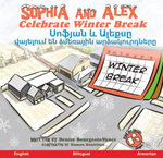 Sophia and Alex Celebrate Winter Break