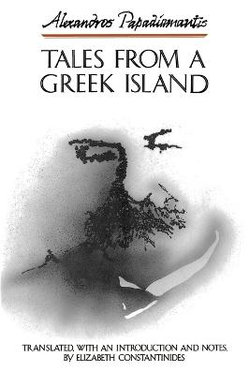 Tales from a Greek Island