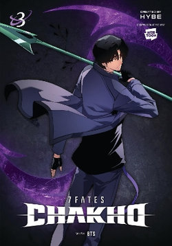 7FATES: CHAKHO, Vol. 3 (comic) 7FATES: CHAKHO, Vol. 3 (comic)