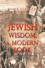 Jewish Wisdom, a Modern Look