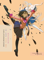 OWARIMONOGATARI 1