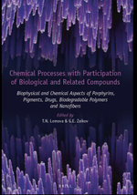 Chemical Processes with Participation of Biological and Related Compounds