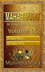 Mahabharat In English rhyme
