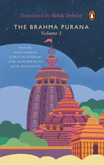 Brahma Purana Volume 1