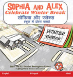 Sophia and Alex Celebrate Winter Break