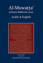 Al-Muwatta of Imam Malik - Arabic-English