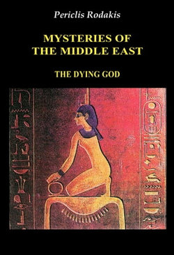 MYSTERIES OF THE MIDDLE EAST - The “Dying God”