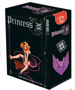 Princess Ai: Box Set Manga